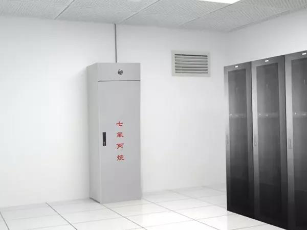 機房的氣體滅火類型哪個使用起來更為理想呢？